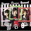 Bravo��Bravo(�ʏ��)
