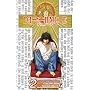 Death Note, Volume 2 (Death Note (Graphic Novels))
