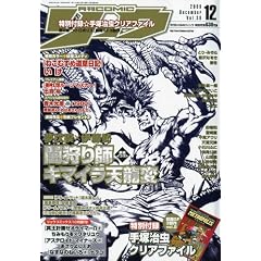 ���� COMIC (�R�~�b�N) �����E 2009�N 12���� [�G��]