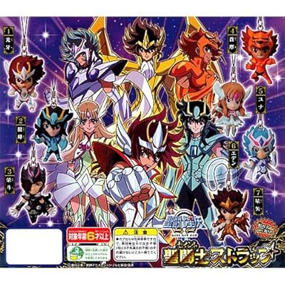 聖闘士星矢Ω オメガ 聖闘士ストラップ セイント ガチャ バンダイ（別カラー付き全８種フルコンプセット）
