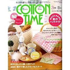 COTTON TIME (�R�b�g�� �^�C��) 2009�N 03���� [�G��]