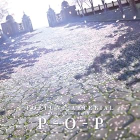 FORTUNE ARTERIAL-Omnibus Edit- �wP-O-P�x