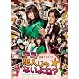 �L�~�Ɛl����Ȃ����? DVD-BOX