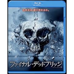 �t�@�C�i���E�f�b�h�u���b�W Blu-ray & DVD�Z�b�g�i������萶�Y�j
