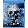 �t�@�C�i���E�f�b�h�u���b�W Blu-ray & DVD�Z�b�g�i������萶�Y�j