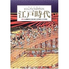 �r�W���A��Nippon �]�ˎ���