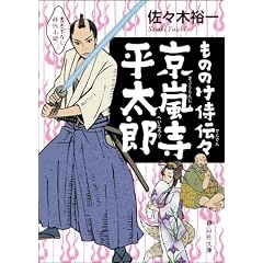 ���̂̂����`�X �����������Y (�ÎR�Е���)