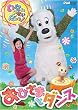 ���Ȃ����Ȃ��΂���! ~���Ђ��܂ƃ_���X~ [DVD]