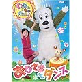 ���Ȃ����Ȃ��΂���! ~���Ђ��܂ƃ_���X~ [DVD]