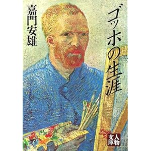 �S�b�z�̐��U (�l������)  