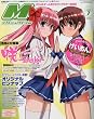 Megami MAGAZINE (���K�~�}�K�W��) 2009�N 07���� [�G��]