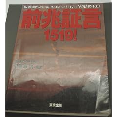 �O���،�1519!�\��_�W�H��k��1995�N1��17���ߑO5��46��