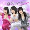 �u�� -shine heart-