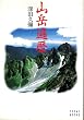 �R�x�՗� (TODAY BOOKS�\�m�I�G���^�[�e�C�������g)