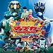 ���_�}�u���[THE MOVIE~���̃}�u�C~�T�E���h�g���b�N