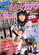 �������J���� 1 (�}�C���h�E���b�N No. 87)