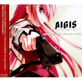 �����鉳���Ǝ��̏| �I���W�i���T�E���h�g���b�N AIGIS�y�A�C�M�X�z