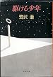 �삯�鏭�N (���t����)