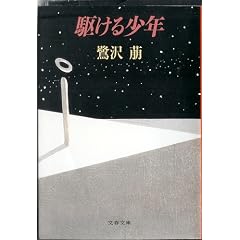 �삯�鏭�N (���t����)
