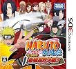 NARUTO-�i���g-�����` �E���̊G��!�ŋ��E�E����!
