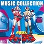 �΃m�X�͑��Y ���a70���N�L�O �F���S�l�L���[�_�C�� MUSIC COLLECTION