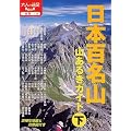 ���{�S���R �R���邫�K�C�h �� (��l�̉���BOOK)