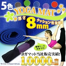 ���K�}�b�g�i����-8�~���j�g�тɕ֗��Ȑ�p�P�[�X�t���I����Ŗ{�i�G�N�T�T�C�Y�I�S5�J���[/����8mm �u���[/�O���[��/���b�h/�p�[�v��/�u���b�N