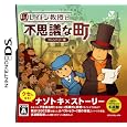 ���C�g�������ƕs�v�c�Ȓ� �t�����h���[�� ���x���t�@�C�u �v���b�g�t�H�[��: Nintendo DS 3,876