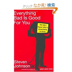Everything Bad is Good for You
