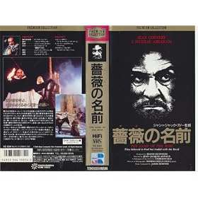 �K�N�̖��O �y�����X�[�p�[�z[VHS]