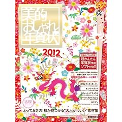 ���I�������N���q2012�r