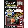 �G�c�~ �t���ی�t�B���� �v���p�K�[�h�t�B���� �J�V�I�G�N�V����EX-S10��p E-1690