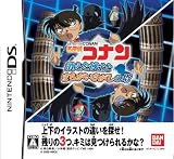  名探偵コナン 消えた博士とまちがいさがしの塔