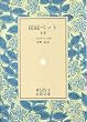 �]���x�b�g �㊪ (��g���� �� 529-5)