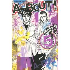 A-BOUT�I�i5�j (�u�k�ЃR�~�b�N�X)