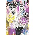 A-BOUT�I�i5�j (�u�k�ЃR�~�b�N�X)