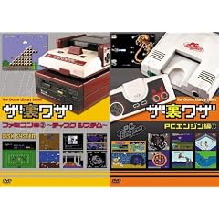 Amazon����u�U�E�����U�v�t�@�~�R����(2)~�f�B�X�N�V�X�e��~&PC�G���W����(1)�c�C���p�b�N ���TDVD�t��