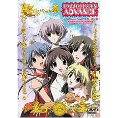 HAPPY��LESSON ADVANCE �f�B���N�^�[�Y�J�b�g���S��(7)<��������> [DVD]