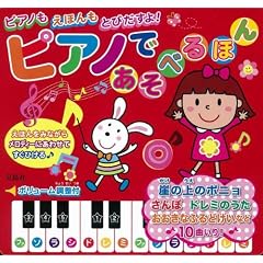 �s�A�m�ł����ׂ�ق�