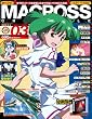 MACROSS CHRONICLE (�}�N���X�E�N���j�N��) vol.3 [�G��]