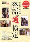 ����u�ʁv���� ���Ɋy���ޗ��� Yahoo!�C���^�[�l�b�g��������e�L�X�g (YAHOO!JAPAN�C���^�[�l�b�g��������e�L�X�g)