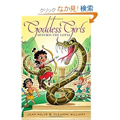 Artemis the Loyal (Goddess Girls)