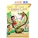 Artemis the Loyal (Goddess Girls)