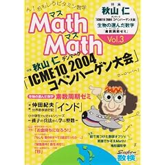Math Math�qVol.3�r
