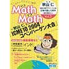 Math Math�qVol.3�r
