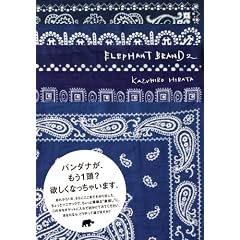 ELEPHANT BRAND2(�G���t�@���g�u�����h2)