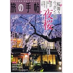 ���̎蒟 2007�N 04���� [�G��]