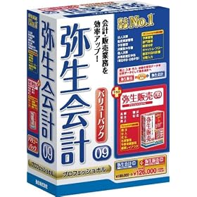 �퐶��v 09 �v���o�����[�p�b�N(�̔�)