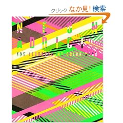 �l�I���A�f�B�N�g �u���F�̖{