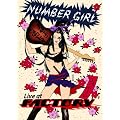 Live at Factory/ Number Girl [DVD]